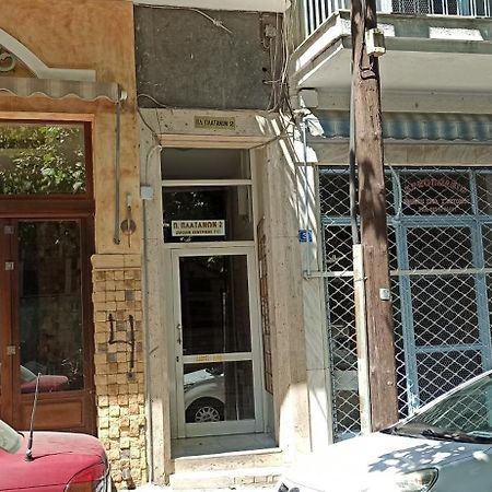 Urban Nest Veria Downtown Extérieur photo