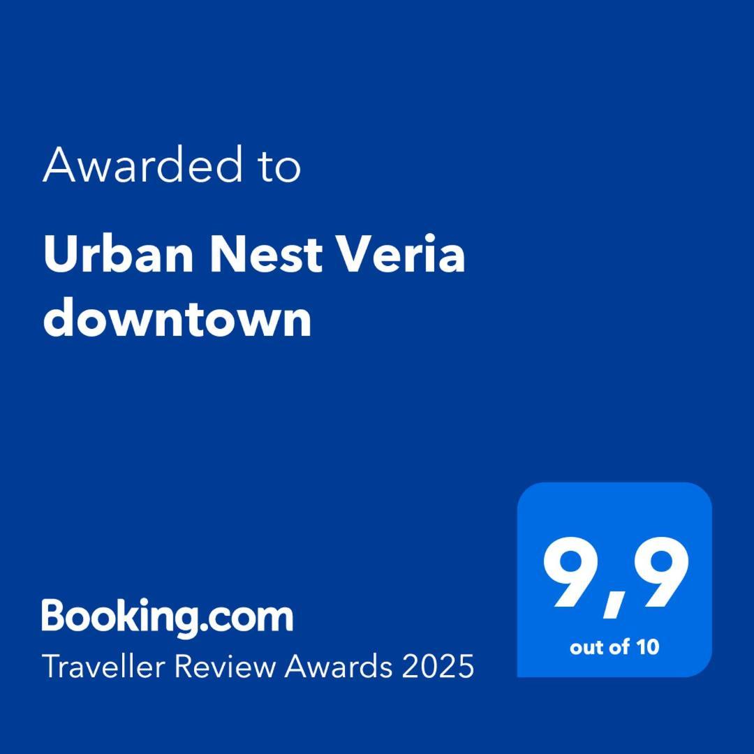 Urban Nest Veria Downtown Extérieur photo
